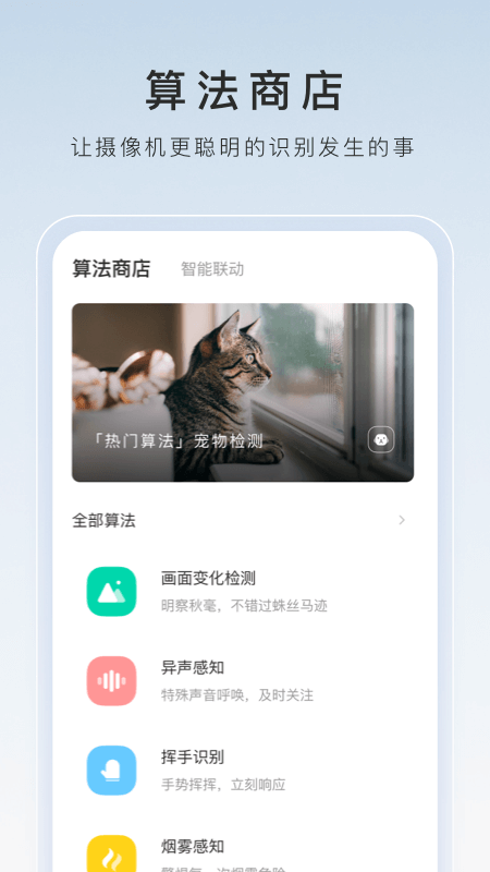 三个人的酒店游戏截图