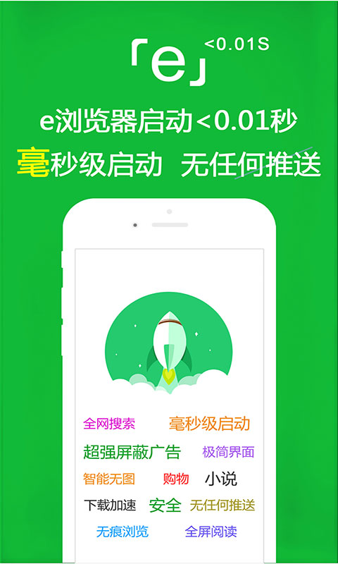 婧児小主截图