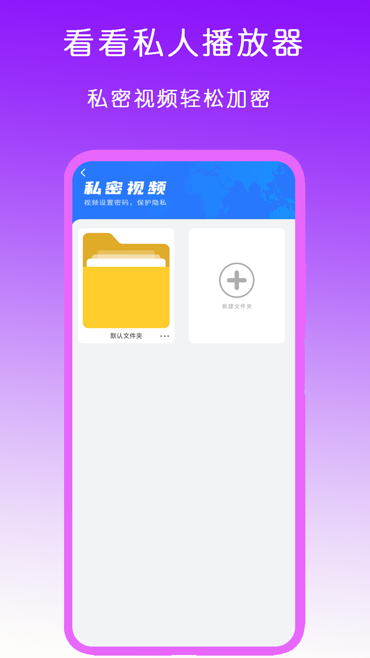 三个人的酒店游戏截图
