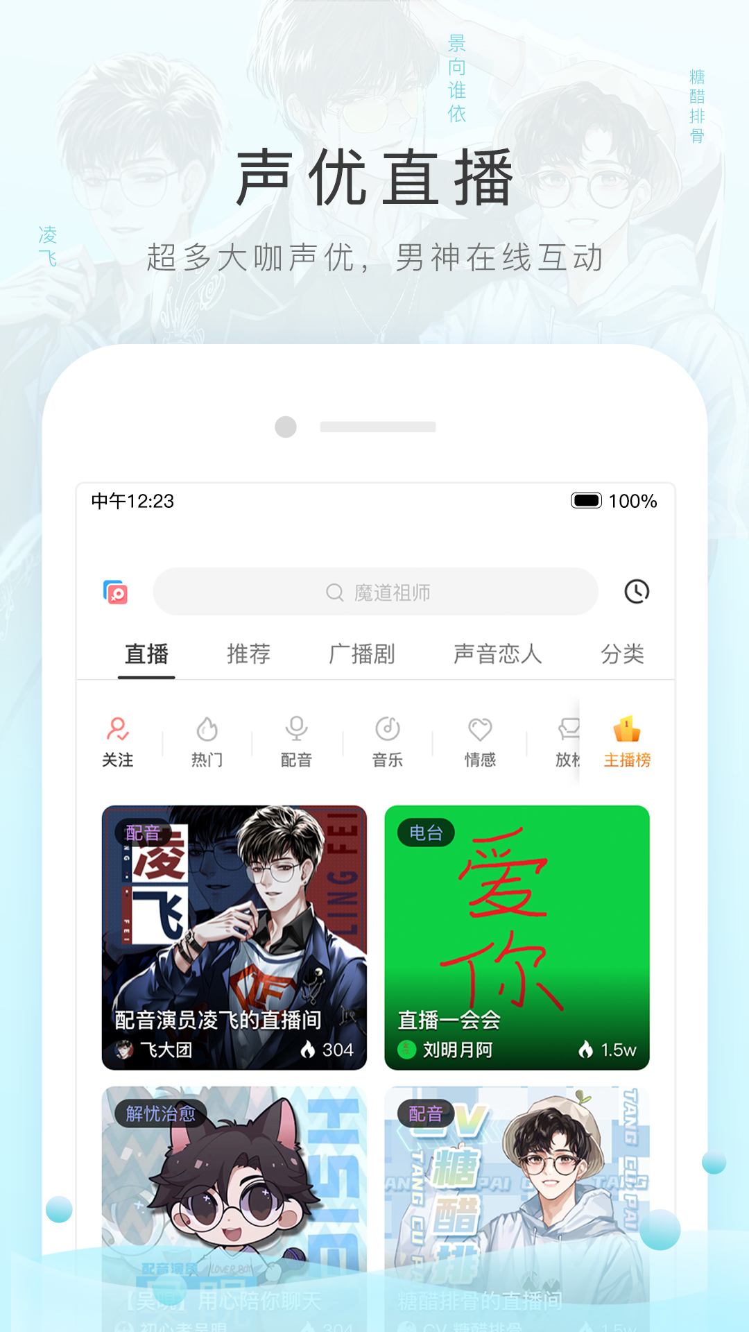 阴阳祭事 第484章截图