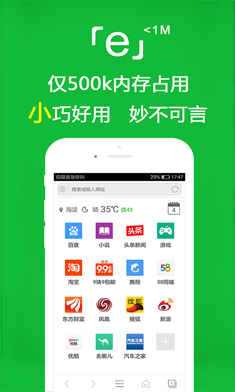酒鸽sama 玩物直播回放截图
