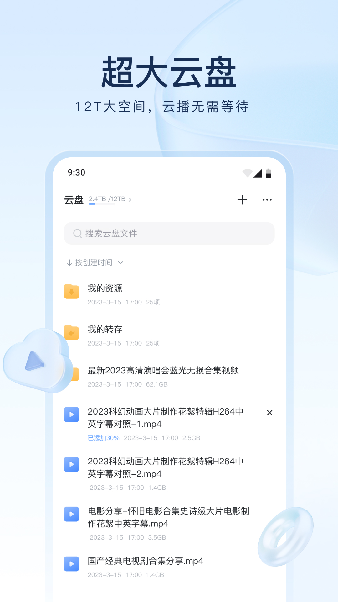三个人的酒店游戏截图