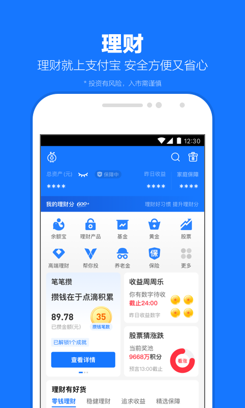 阴阳祭事 第484章截图