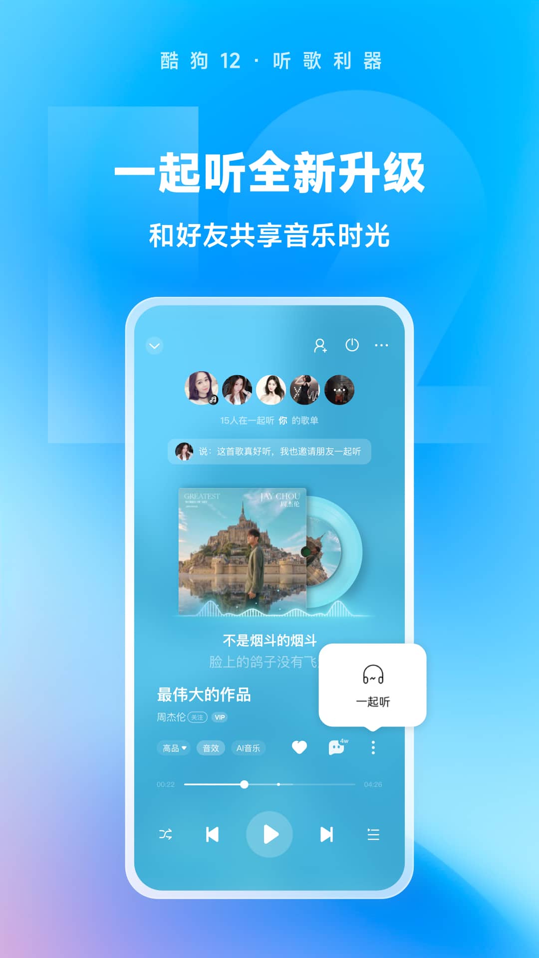 婧児小主截图