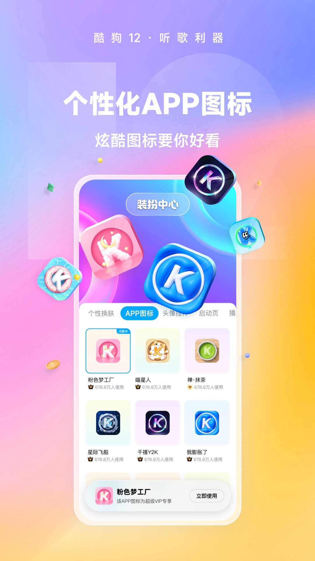阴阳祭事 第484章截图