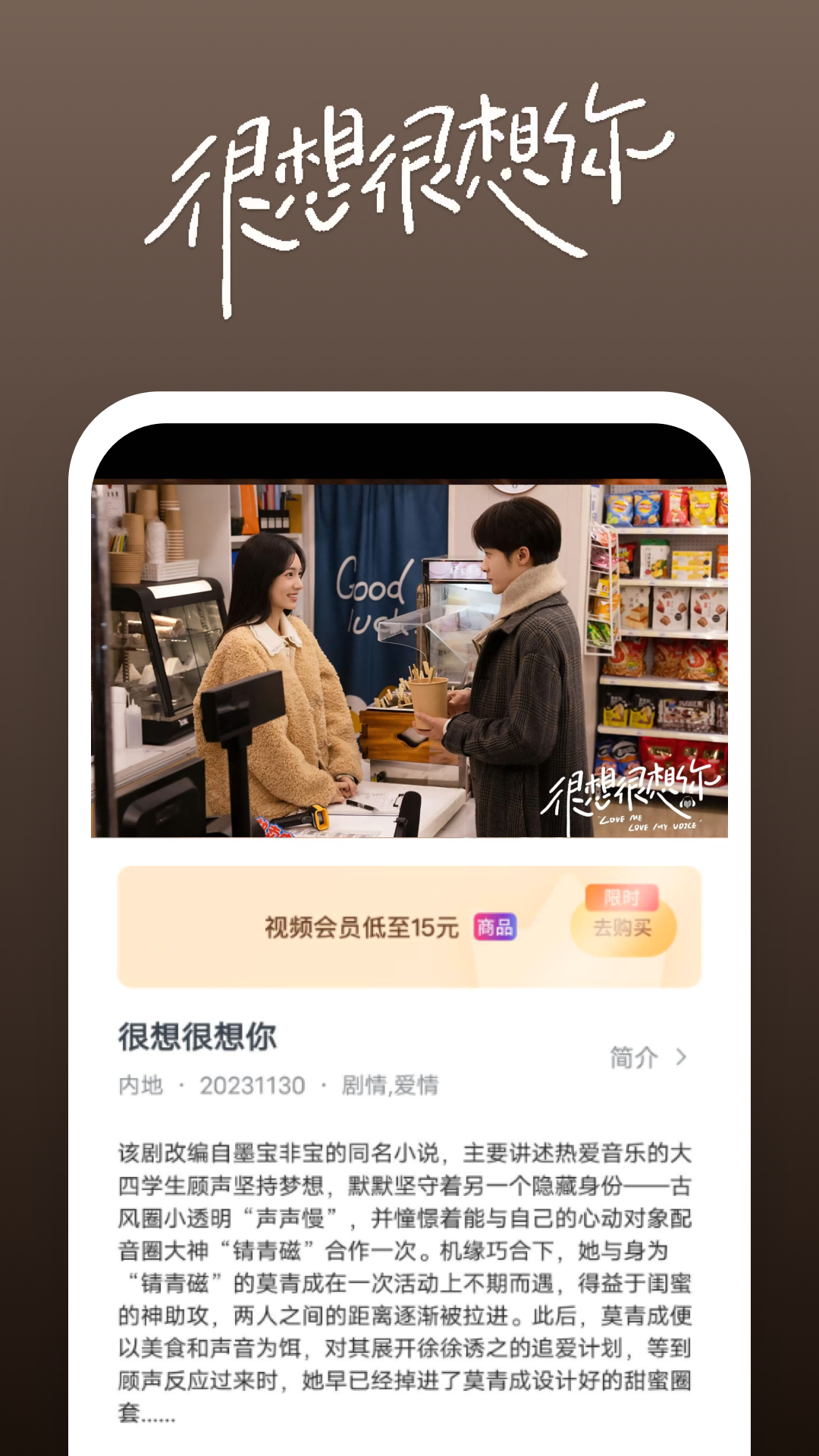 路上奇遇审题步骤截图